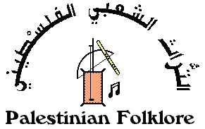 Palestinian Folklore