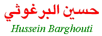 Hussein Barghouti
